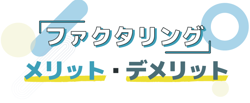 節電上手さんには市場連動型プランがおすすめ