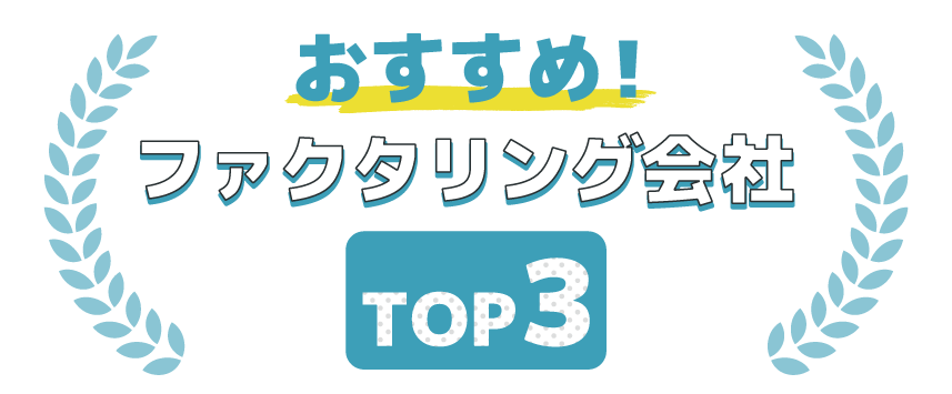 電力会社おすすめ9選！電力会社詳細3